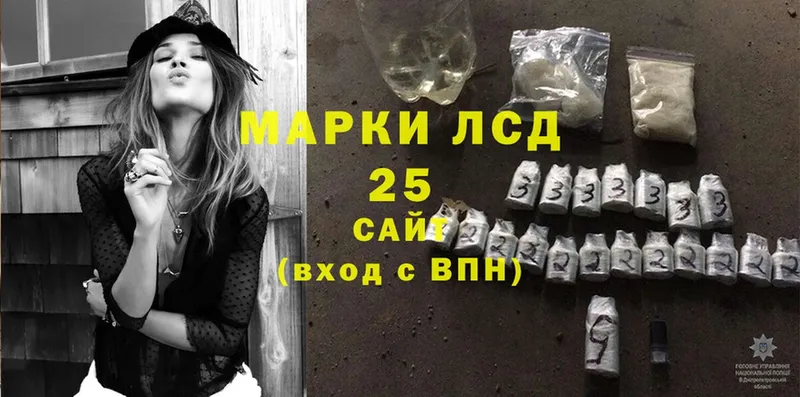 Лсд 25 экстази ecstasy  Егорьевск 